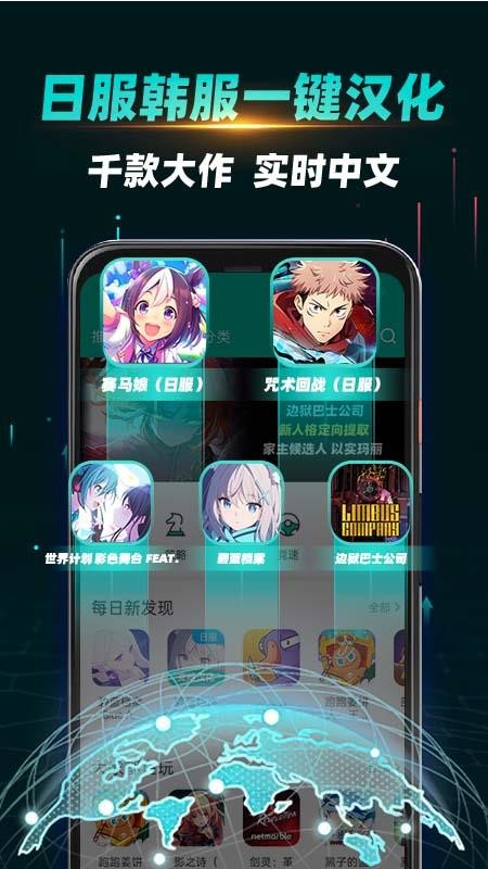OurPlay加速器手机版v8.1.2截图2