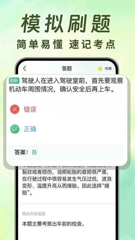 无人机航拍助手最新版v1.0.2截图4