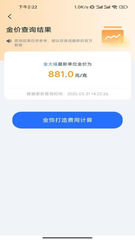 全能查询助手最新版v1.3.9.2截图2