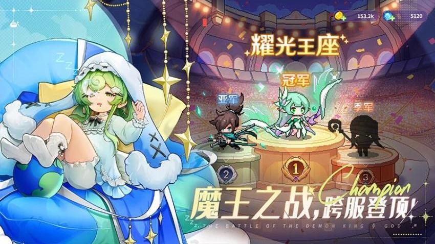 指尖像素城游戏v6.0截图5