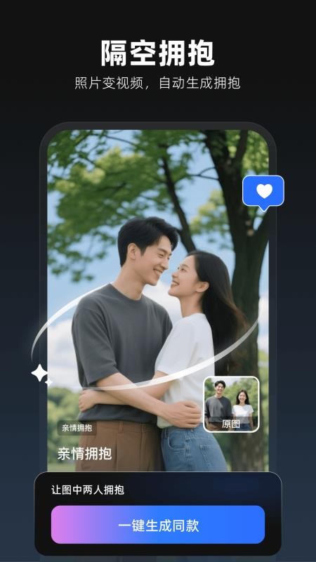 图灵灵最新版v2.0.0截图2