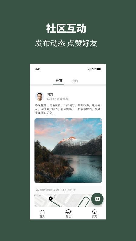 BIJEN手机版v1.0.1截图4