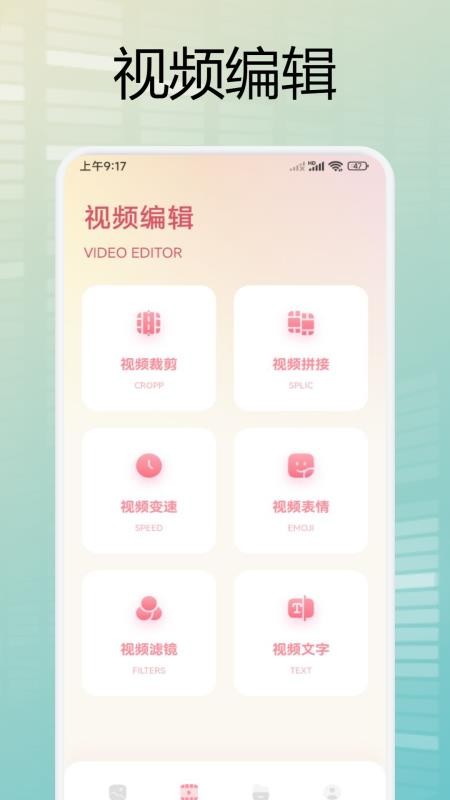 我的私密图库手机版v1.3截图2