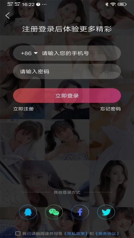 米蕉点视官方版v1.6.9截图2
