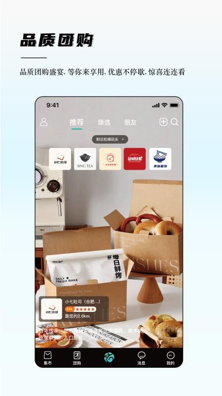 奏歌官方版v1.0.8截图1
