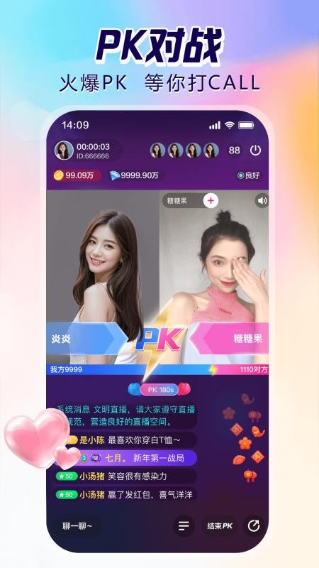 双鱼直播最新版v1.0.0.41截图2