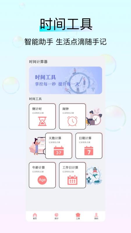 螃蟹交易平台v1.0.4截图4