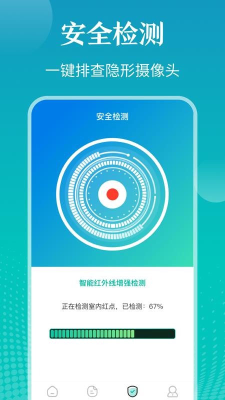 私密Phote文件夹最新版v9.2.4001截图2