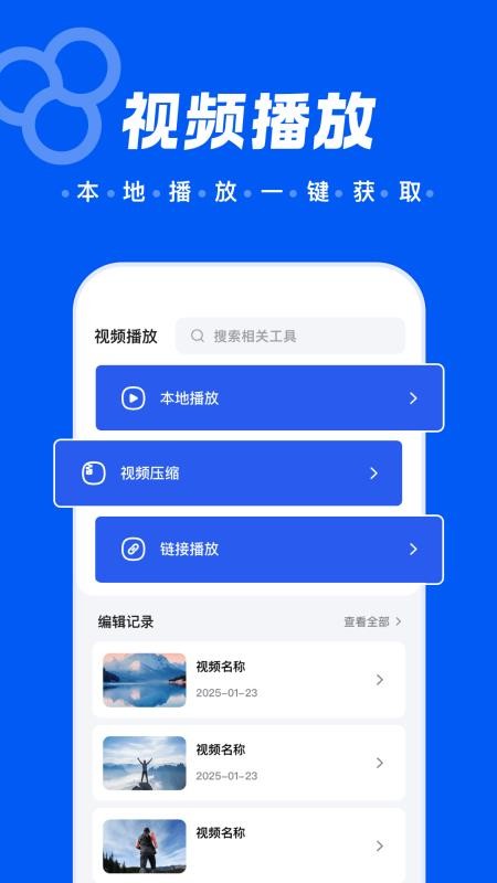 苍耳视频最新版v1.2截图3
