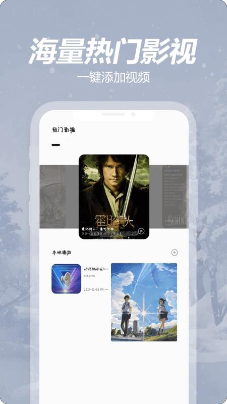 木瓜影视大全手机版v1.0.5截图1