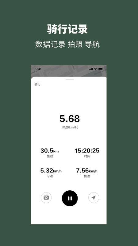 BIJEN手机版v1.0.1截图1