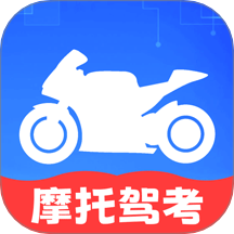 摩托考驾证宝典免费版 v1.0.1