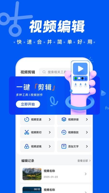 苍耳视频最新版v1.2截图1