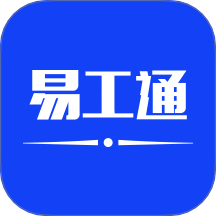 易工通官方版 v1.0.69