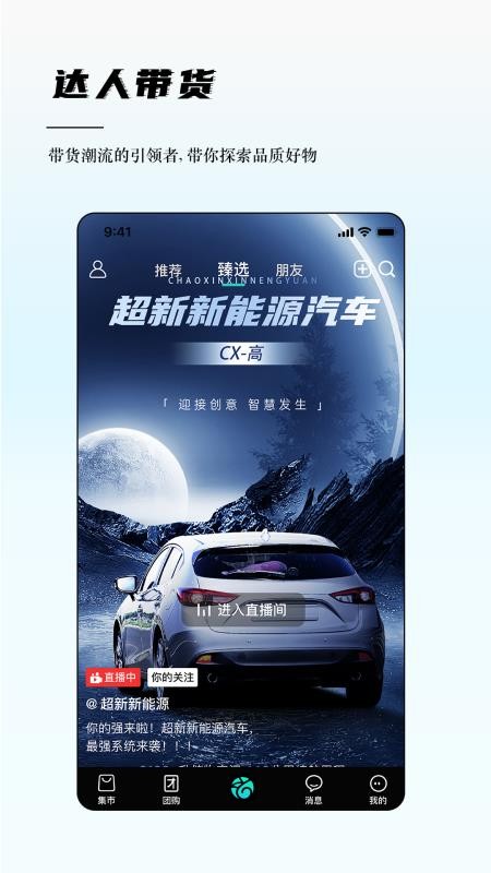 奏歌官方版v1.0.8截图4