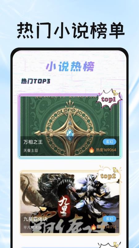 Ge浏览器官网版v1.0.2截图3