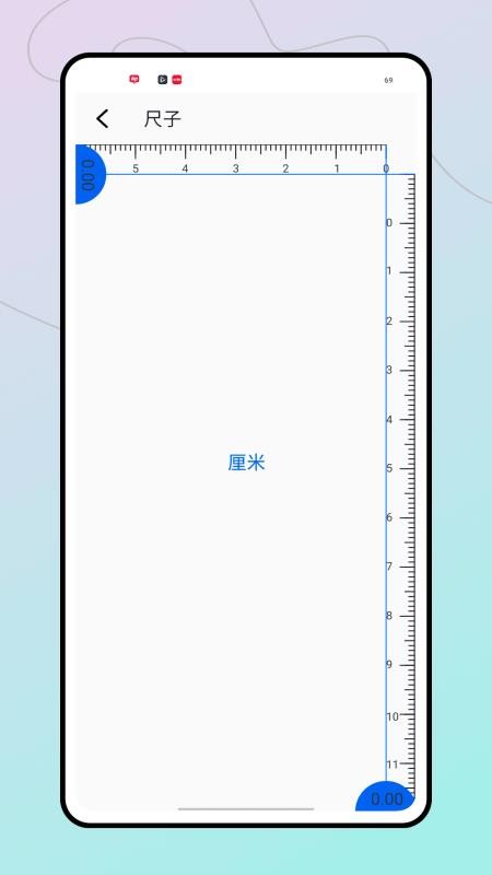 工程施工相机最新版v1.0.0截图4