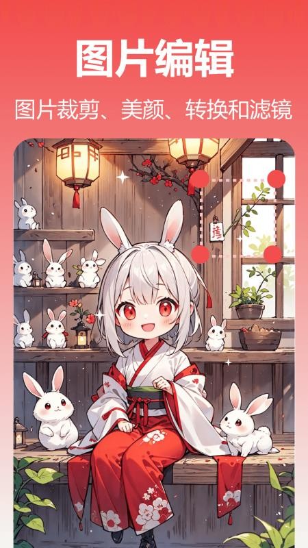 元气拼图最新版v1.5.0.0截图4