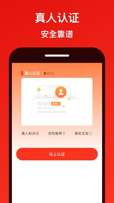 糖果面具手机版v8.0.1截图3