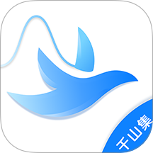千山集官网版 v3.0.6