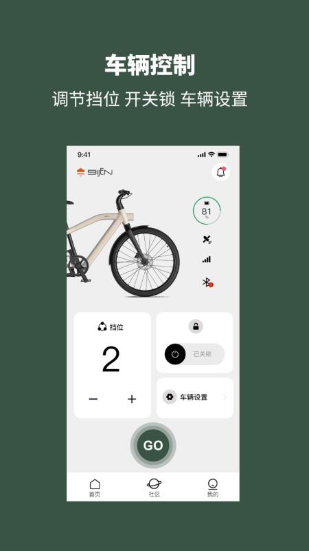 BIJEN手机版v1.0.1截图2