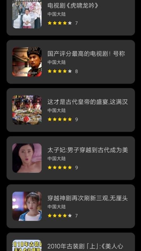 桃小剧场播放器手机版v1.2截图3