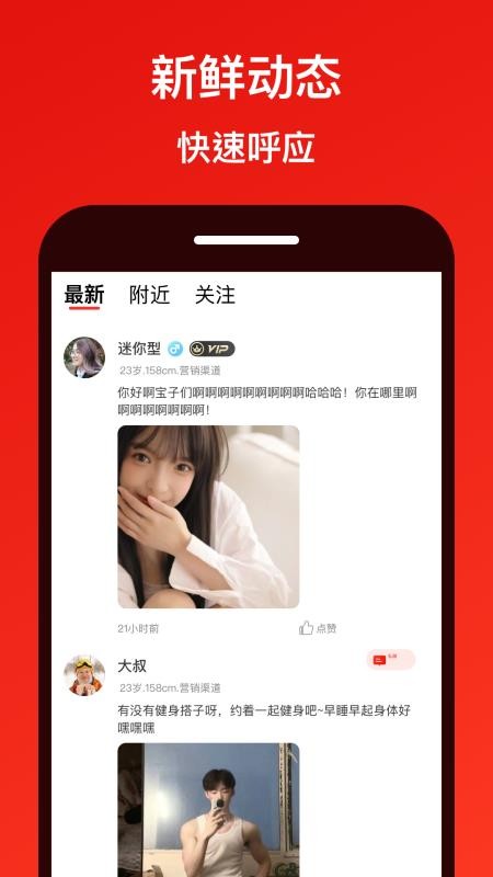糖果面具手机版v8.0.1截图2