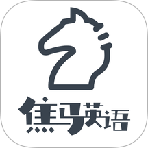焦马成人英语官方版 v1.0.7