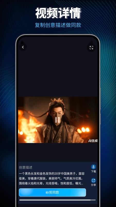 Lumen5视频制作手机版v1.0截图2