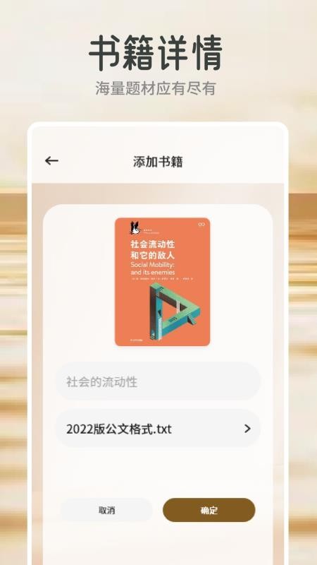 云风阅读官方版v1.2截图3