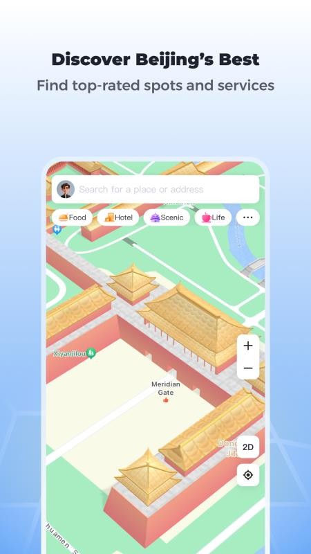 Beijing Map官方版v1.1.3截图5