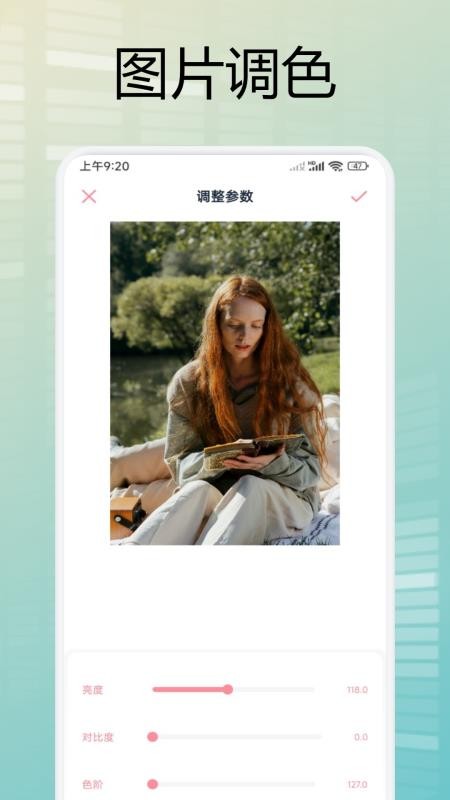 我的私密图库手机版v1.3截图3