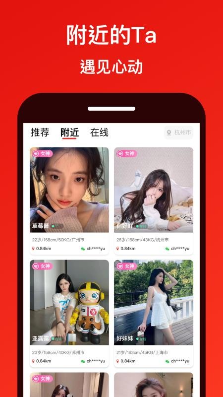 糖果面具手机版v8.0.1截图1