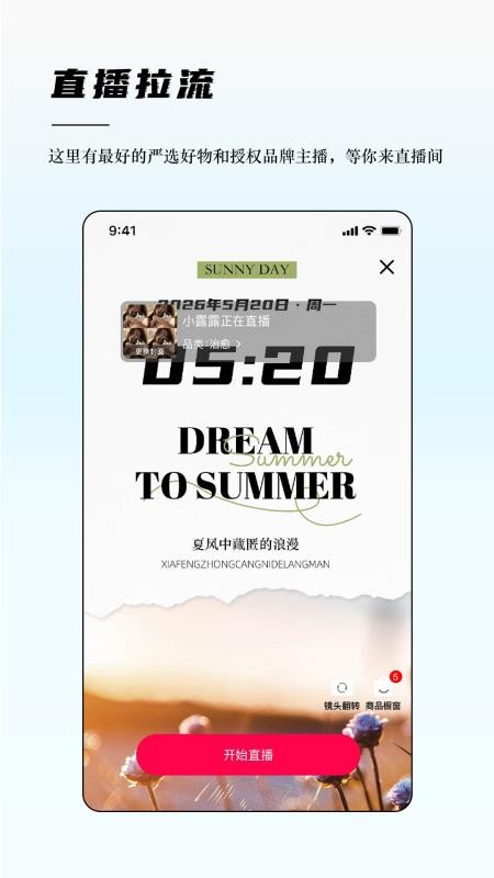 奏歌官方版v1.0.8截图3