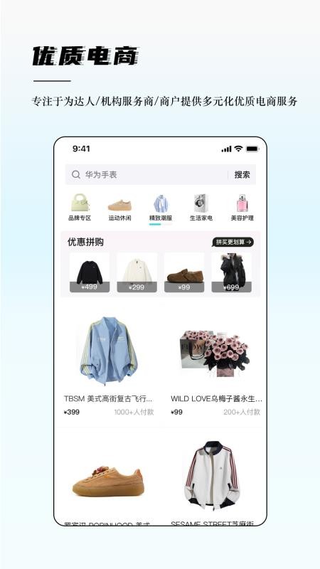 奏歌官方版v1.0.8截图2