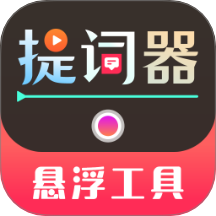 悬浮iTools菜单官方版 v3.0.5.305