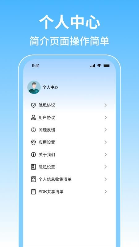 摩托考驾证宝典免费版v1.0.1截图5