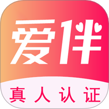 爱伴官方版 v1.0.5