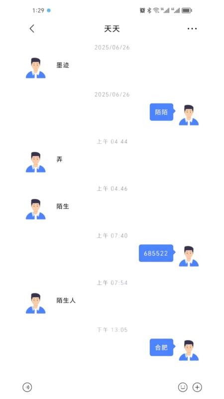 呗呗优选最新版v2.2.3截图2