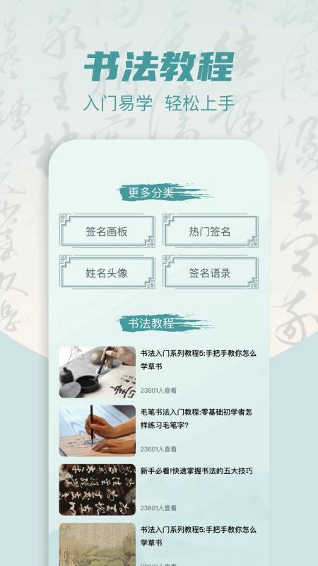 phet免费版v1.3截图1