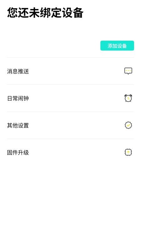 RemaxHealth官网版v2.8.6-1截图3