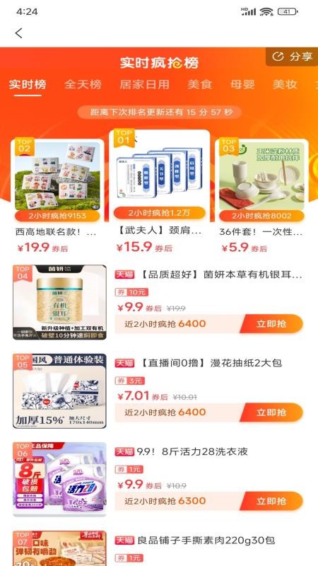 客想来官网版v1.0.0截图1