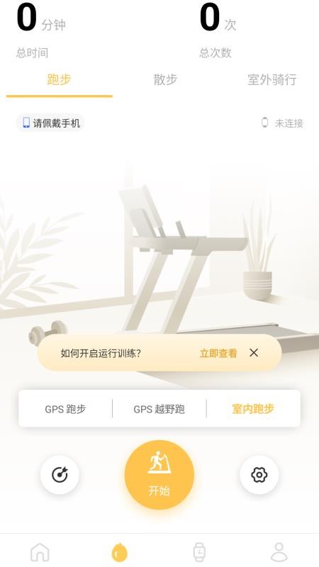 RemaxHealth官网版v2.8.6-1截图2