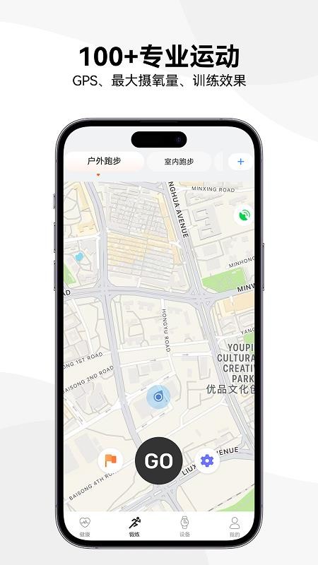 LenyesLife官方版v1.0.1截图2