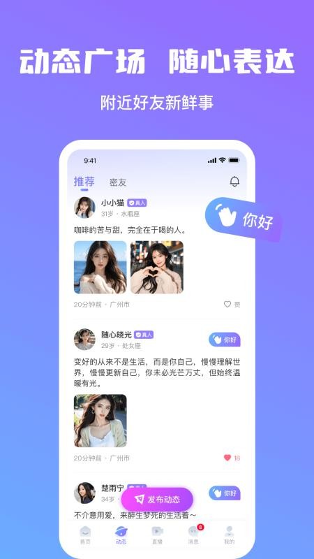 心言最新版v1.0.2截图3