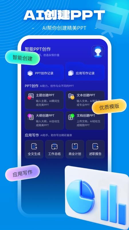 GAMMA O手机版v1.0.0截图1