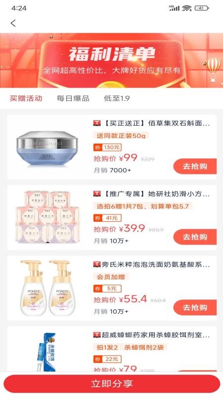 客想来官网版v1.0.0截图2