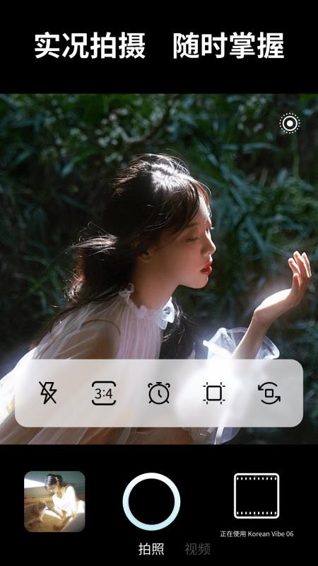 视频转实况软件v1.0.4截图1