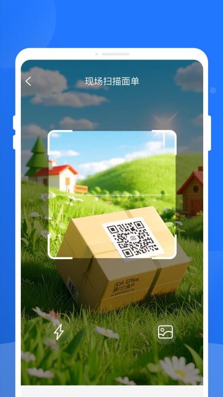 快递查询百事通软件v1.0.1截图4