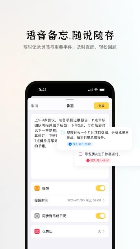 小鹿声文官网版v3.32.00截图3